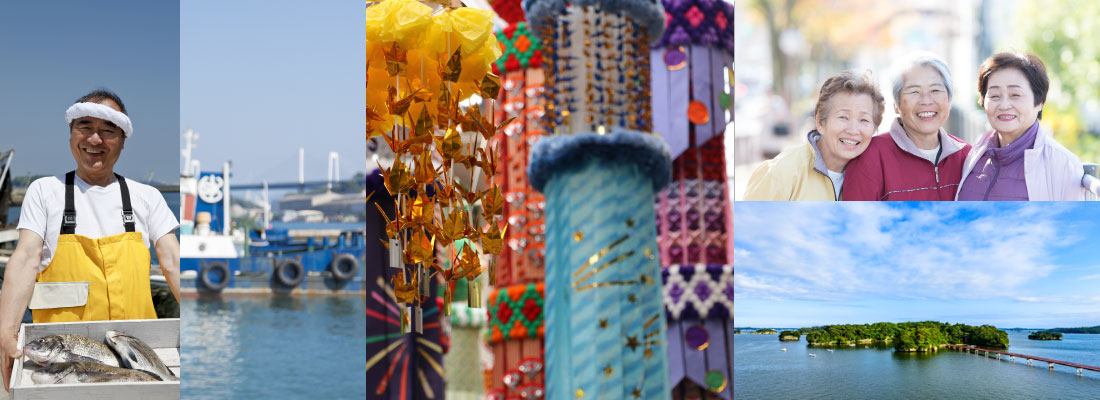 一般社団法人東北みらい推進機構・宮城県仙台市